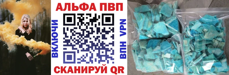 blacksprut ссылка  Октябрьский  Альфа ПВП VHQ 