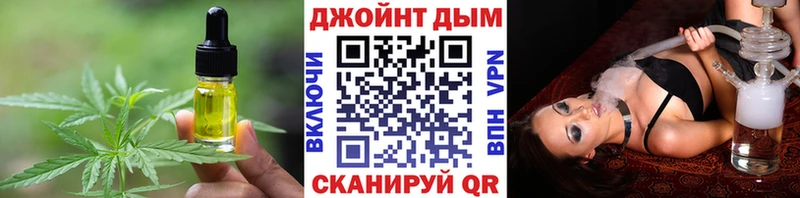 цены   Октябрьский  Canna-Cookies марихуана 