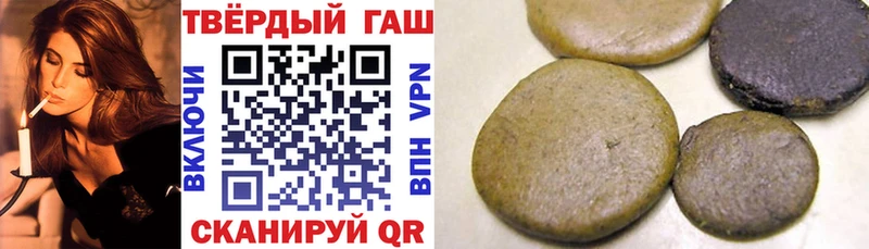 Гашиш гашик  Октябрьский 