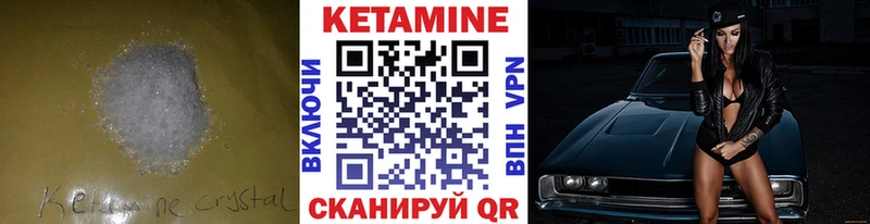 продажа наркотиков  Октябрьский  Кетамин ketamine 