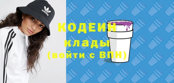 MESCALINE Абдулино