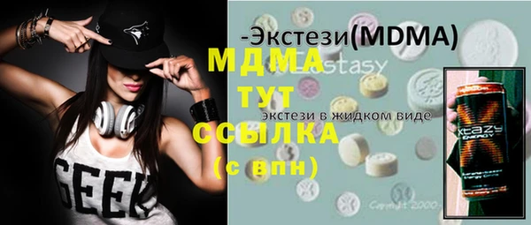 синтетический гашиш Алексеевка