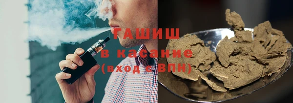 синтетический гашиш Алексеевка