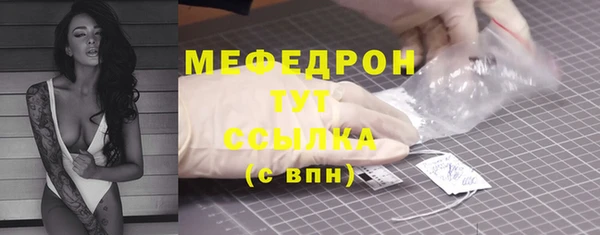 соль курить ск Абинск