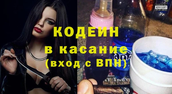 синтетический гашиш Алексеевка