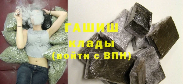 синтетический гашиш Алексеевка