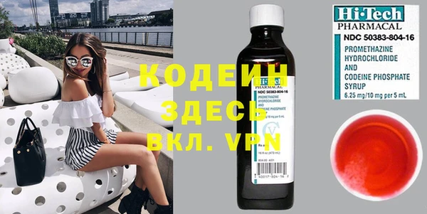 не бодяженный Абаза