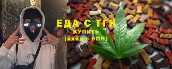 соль курить ск Абинск
