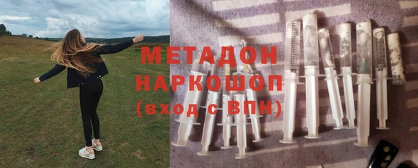 MESCALINE Абдулино