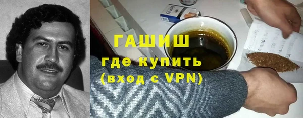 не бодяженный Абаза