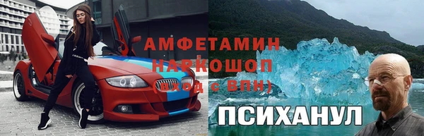 синтетический гашиш Алексеевка