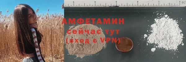 синтетический гашиш Алексеевка