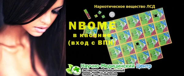 амфетамин Магас