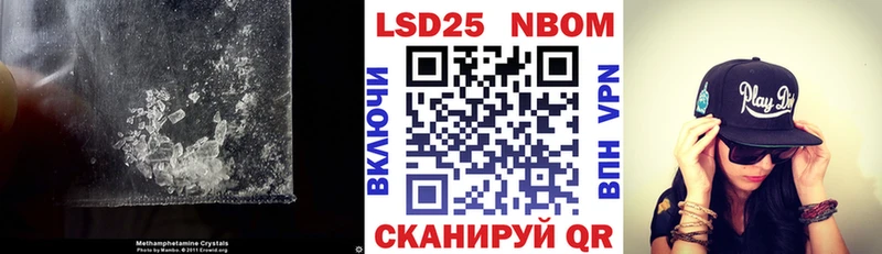 LSD-25 экстази кислота  Октябрьский 