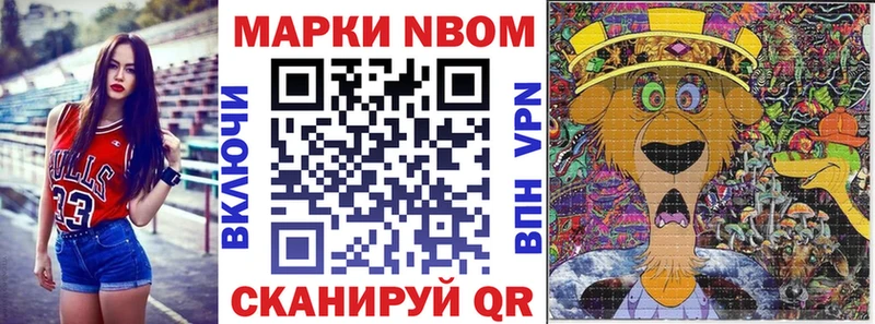 shop клад  Октябрьский  Марки 25I-NBOMe 1,5мг 