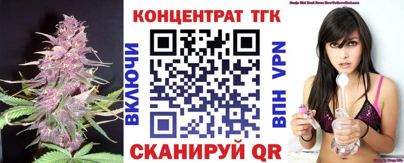 закладки  Октябрьский  Дистиллят ТГК Wax 